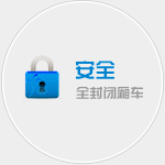 泉（quán）州物流公（gōng）司|泉（quán）州货（huò）运公司
